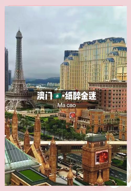 澳门今天新澳门开什么几号与澳门今天晚上开的几号